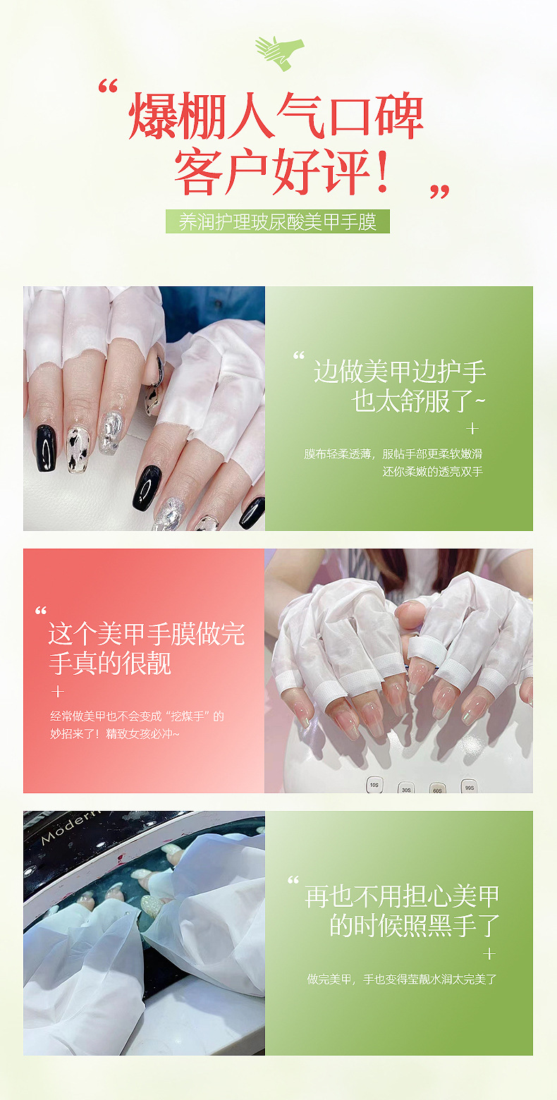 Spot manicure hand mask OEM moisturizing, brightening, exfoliating, hand care, skincare cosmetics factory batch