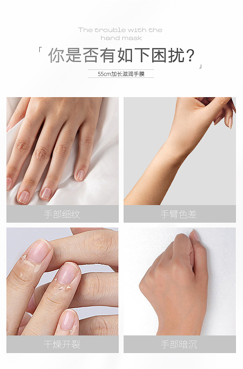 Extended hand mask cover in stock wholesale processing, moisturizing and moisturizing, brightening and smoothing, long arm mask, skincare cosmetics manufacturer