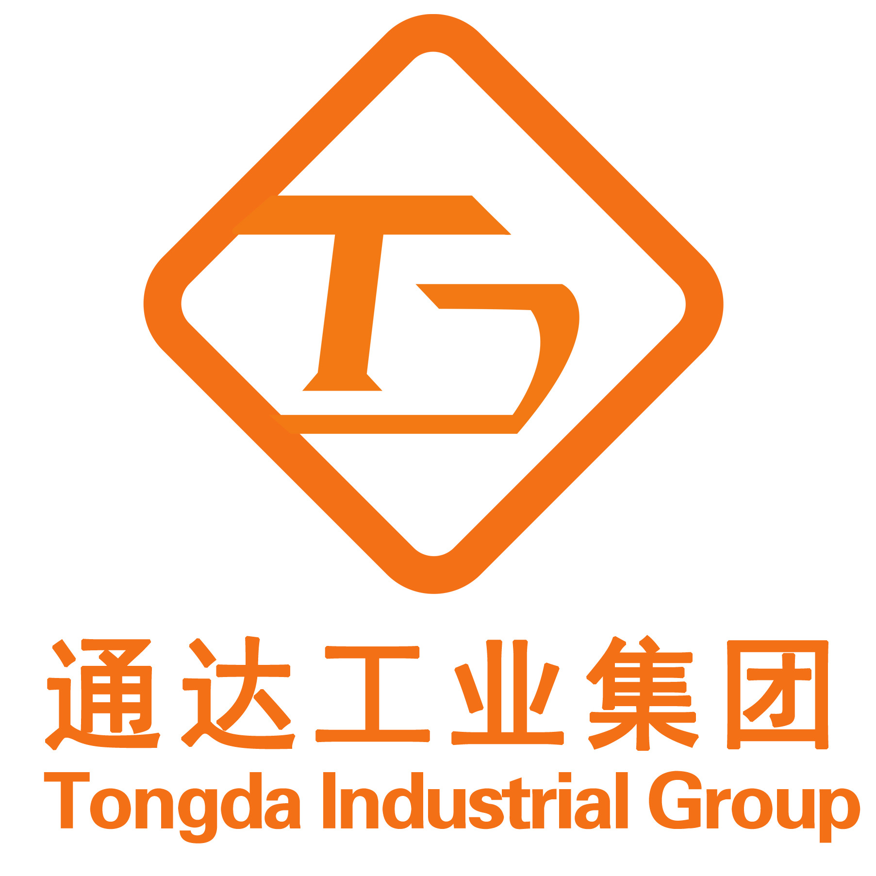 河南通达工业科技集团有限公司