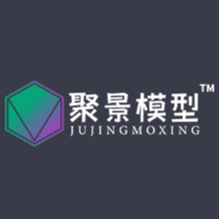 合肥聚景模型设计有限公司