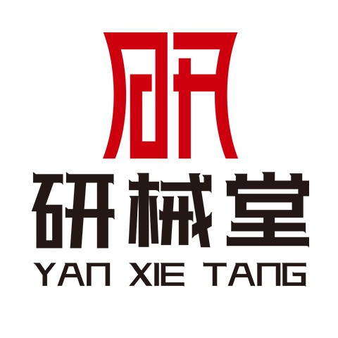 研械堂河北医疗器械有限公司