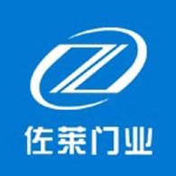 成都佐莱门业有限公司
