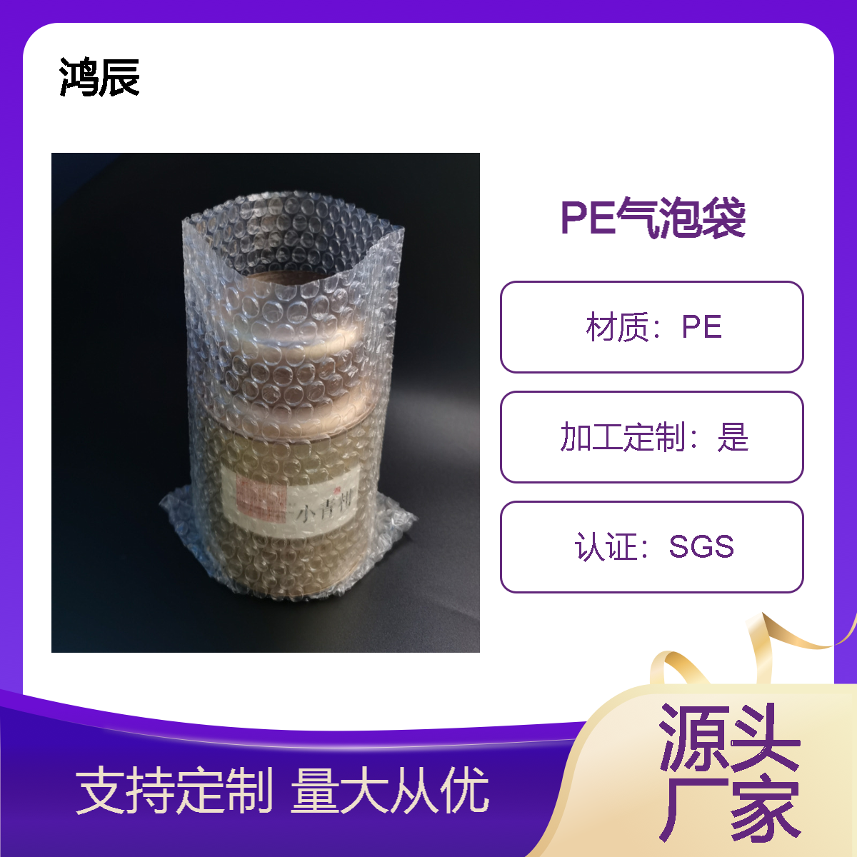 厂家批发透明气泡袋 饰品百货食品运输包装防震泡沫袋 抗压泡泡袋