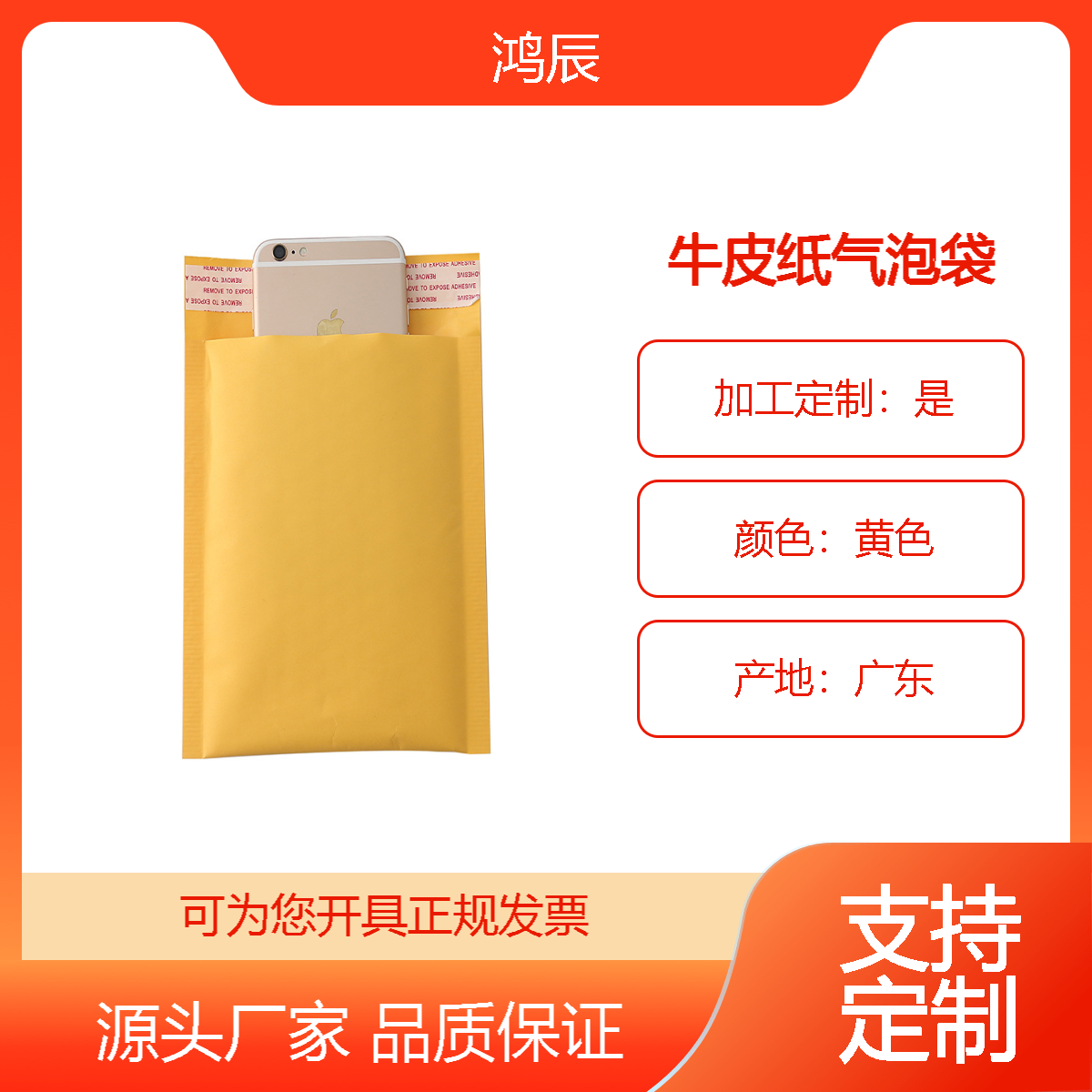 快递防震气泡信封袋 黄色牛皮纸气泡袋 加厚服装化妆品包装袋