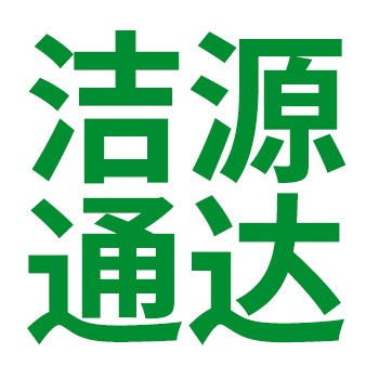北京洁源通达制冷科技有限公司