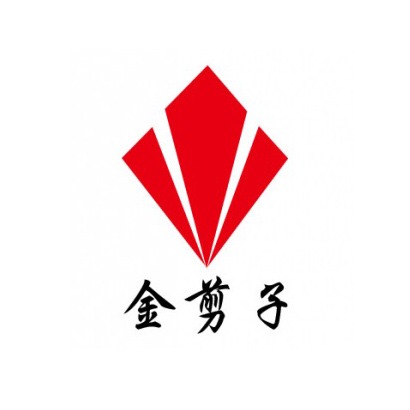 泉州金剪子服饰有限公司