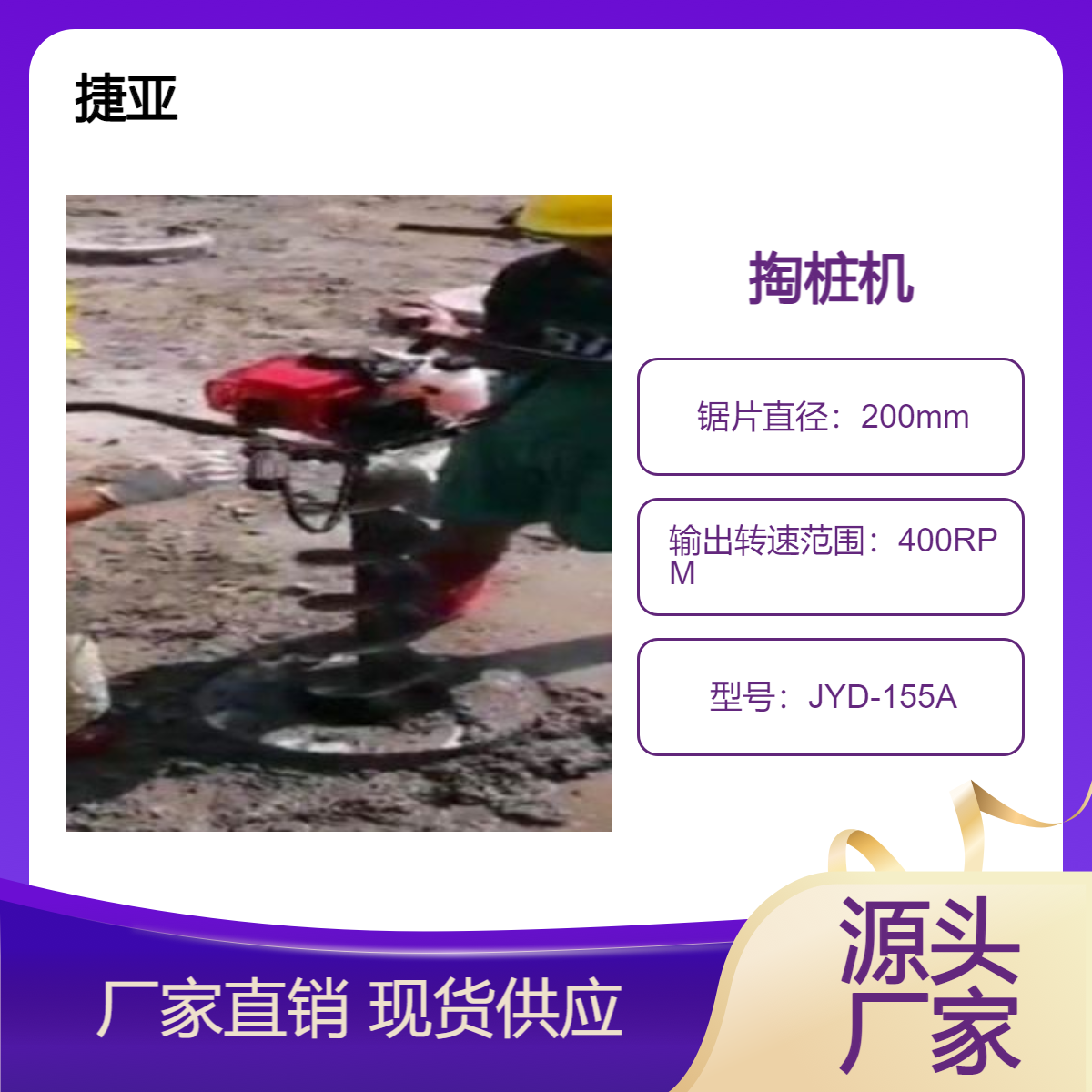 工程用管桩芯清理淤泥机 捷亚 55-A大功率管桩洞清土机