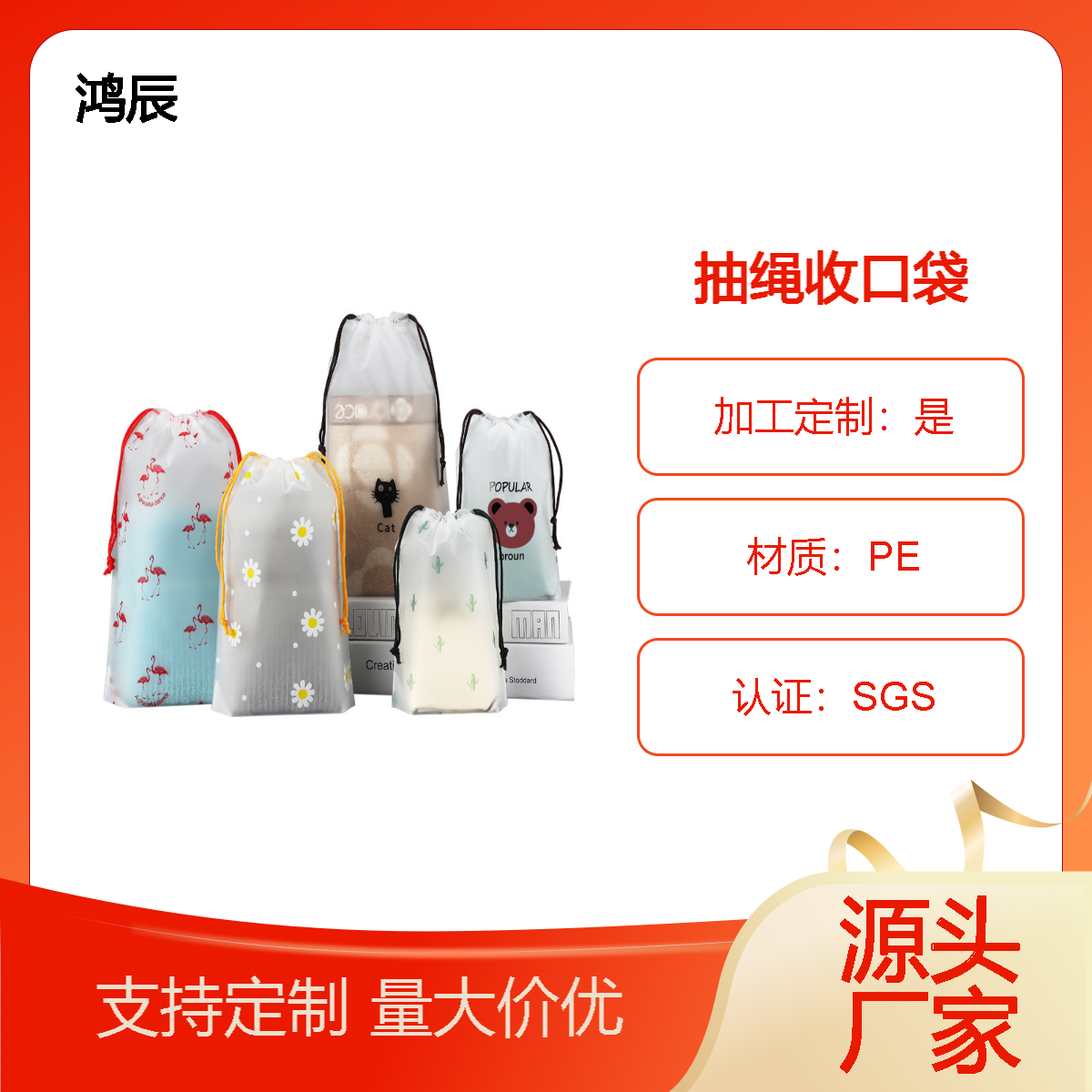 抽绳束口袋 旅行用品分装收纳抽绳袋 鞋子服装防尘包装袋
