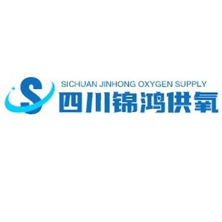 四川锦鸿供氧科技有限公司 - 公司logo