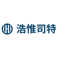 安徽浩惟司特塑料科技有限公司