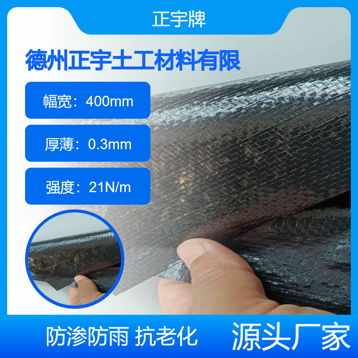 白色120克编织涂膜布 黑色150克塑编覆膜布 PE防渗布 覆盖防雨布