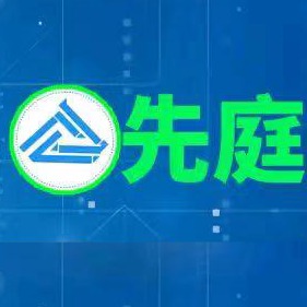 杭州先庭电子科技有限公司