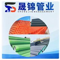湖南晟锦管业有限公司
