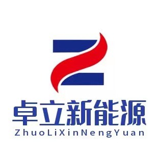 沈阳卓立新能源技术有限公司