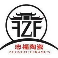 夹江县忠福陶瓷有限公司