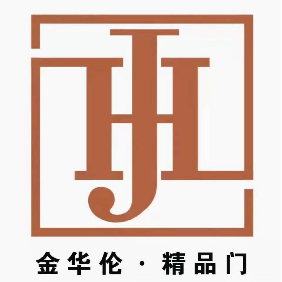 沈阳金华伦门业有限公司