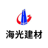 马鞍山海光建材有限公司 - 公司logo