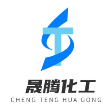 山东晟腾化工有限公司