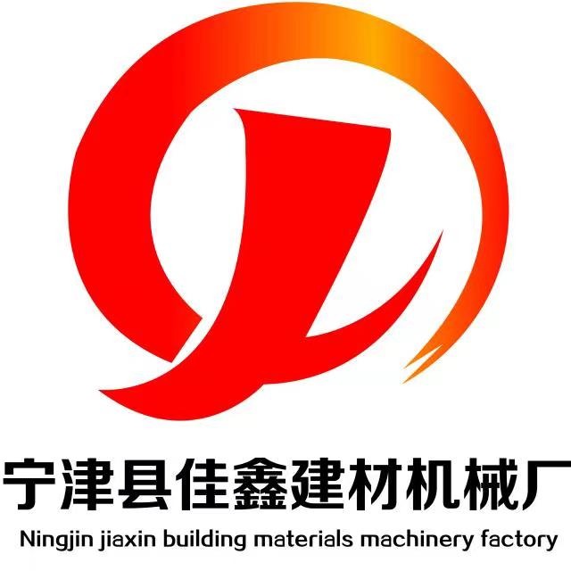 宁津县佳鑫建材机械厂