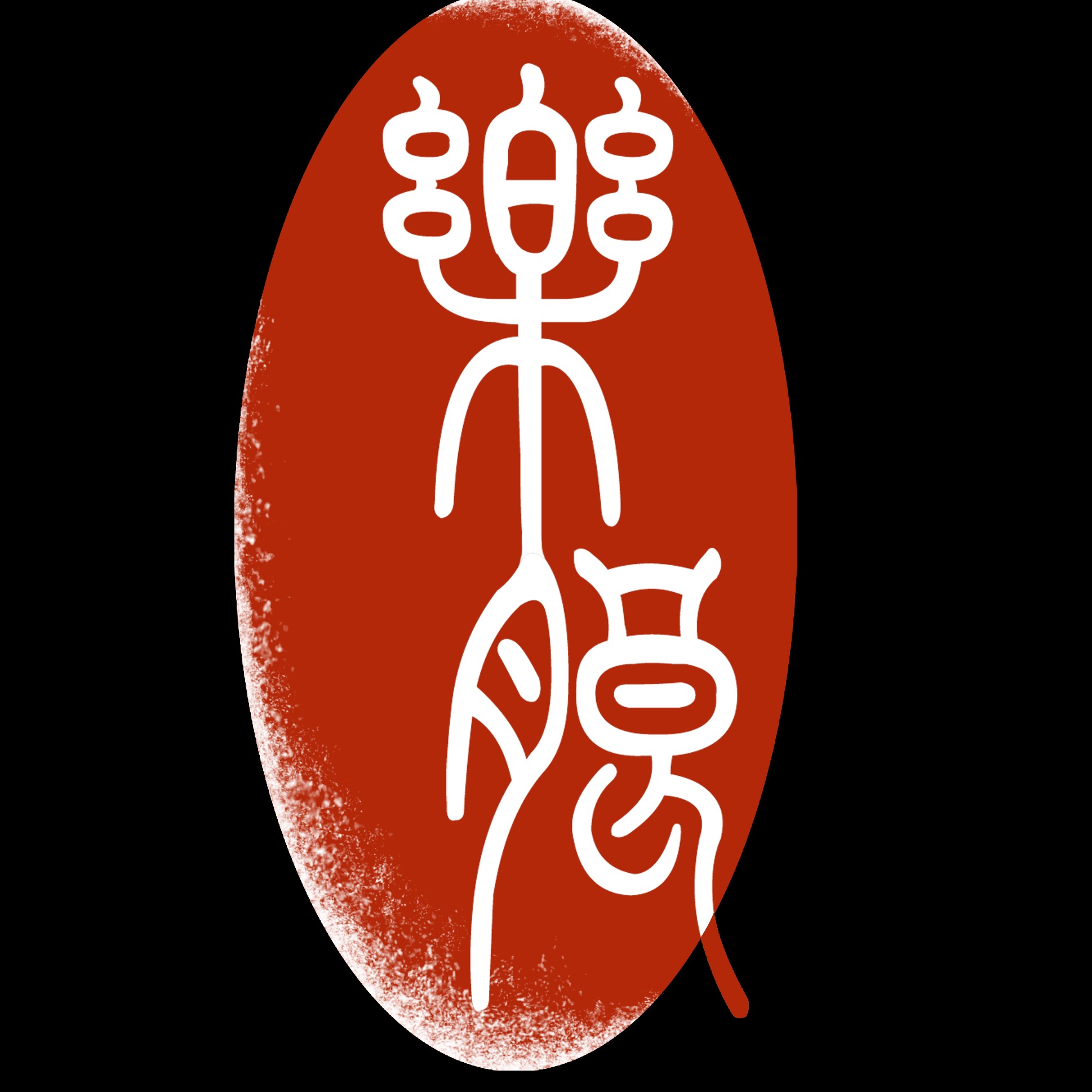 河南乐朗规划设计研究院有限公司