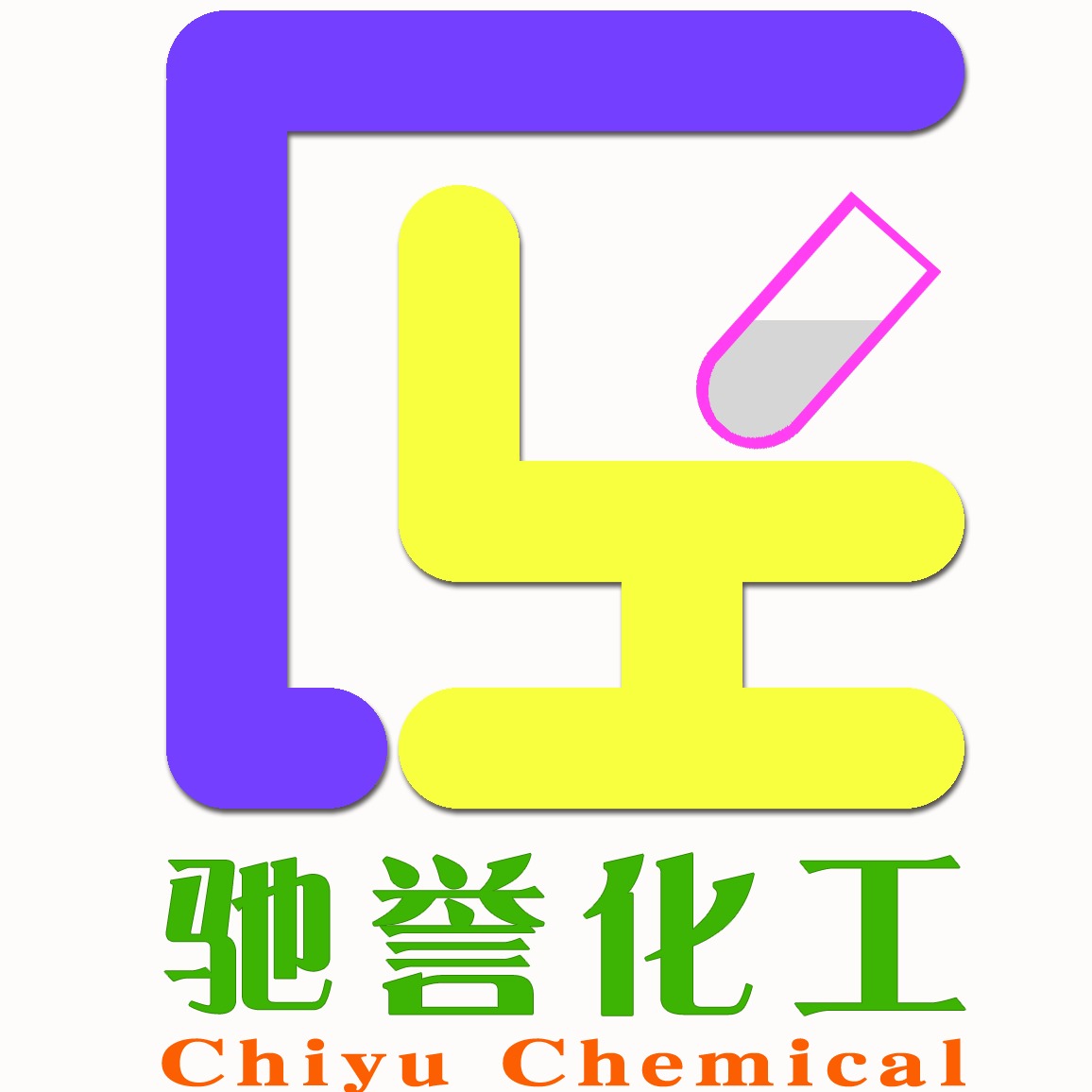 江苏驰誉化工有限公司