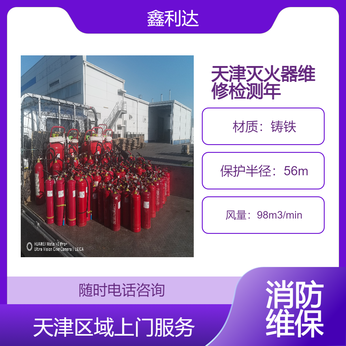 消防喷淋头 消火栓 烟感/消防改造、消防设计施工