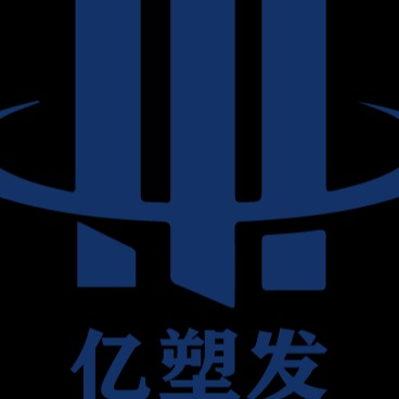 上海亿塑发新材料有限公司