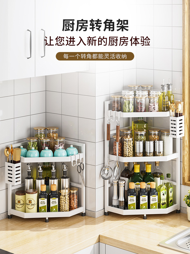 不锈钢厨房调味料置物架家用调料架厨房调味品多功能转角收纳架子