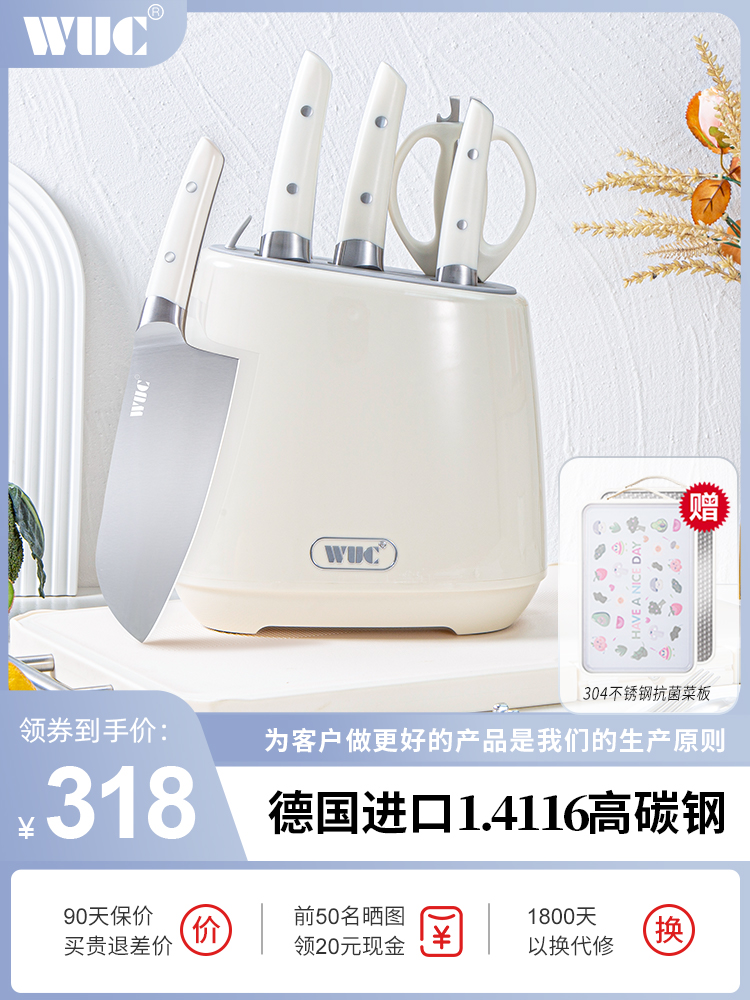 德国进口刀具套装厨房组合菜刀菜板二合一家用厨房全套切菜砍骨刀