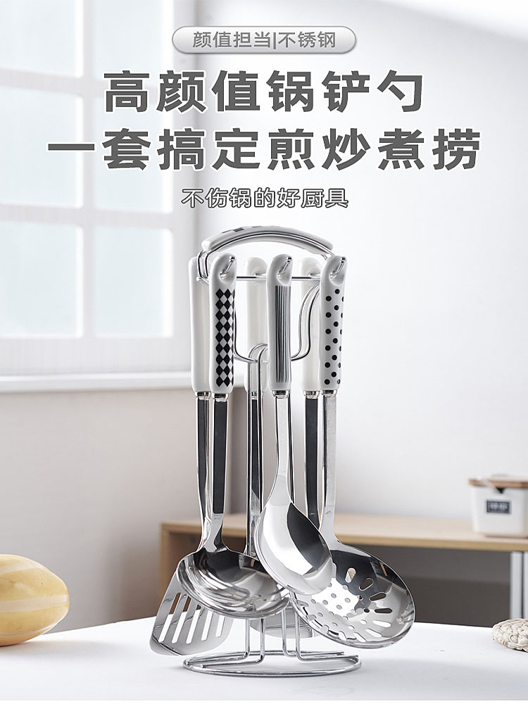 新款锅铲套装炒菜铲子不锈钢锅铲炒勺子汤勺厨房厨具用品家用大全