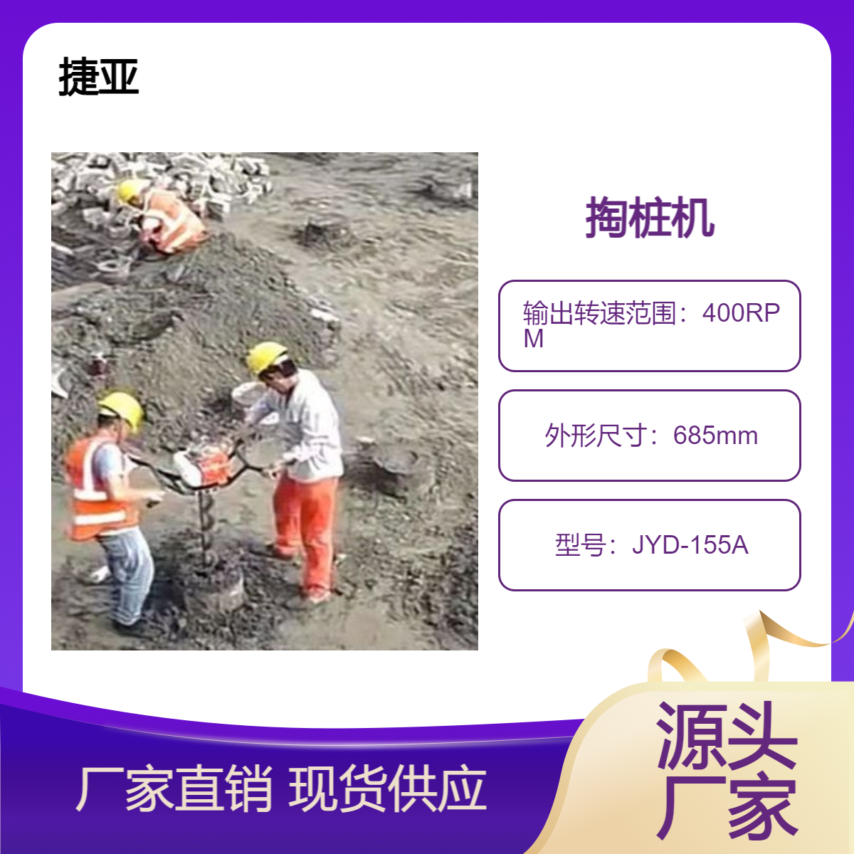 轻型灌注桩掏泥机 捷亚 6马力螺旋式手扶掏泥机具
