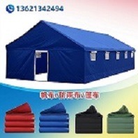 北京华龙盛宇帐篷销售有限公司