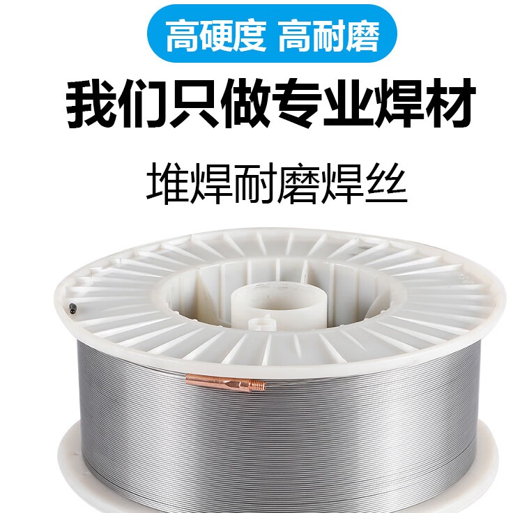 河北荣昂焊材有限公司