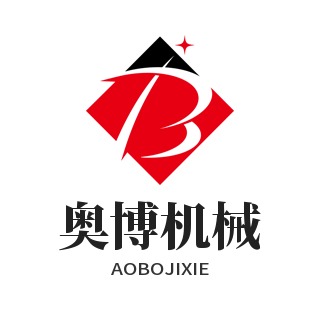 邹平奥博造纸机械有限公司