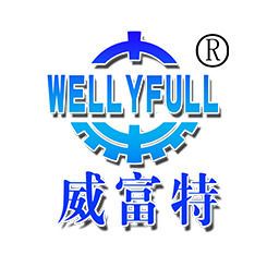 菏泽威富特包装机械有限公司