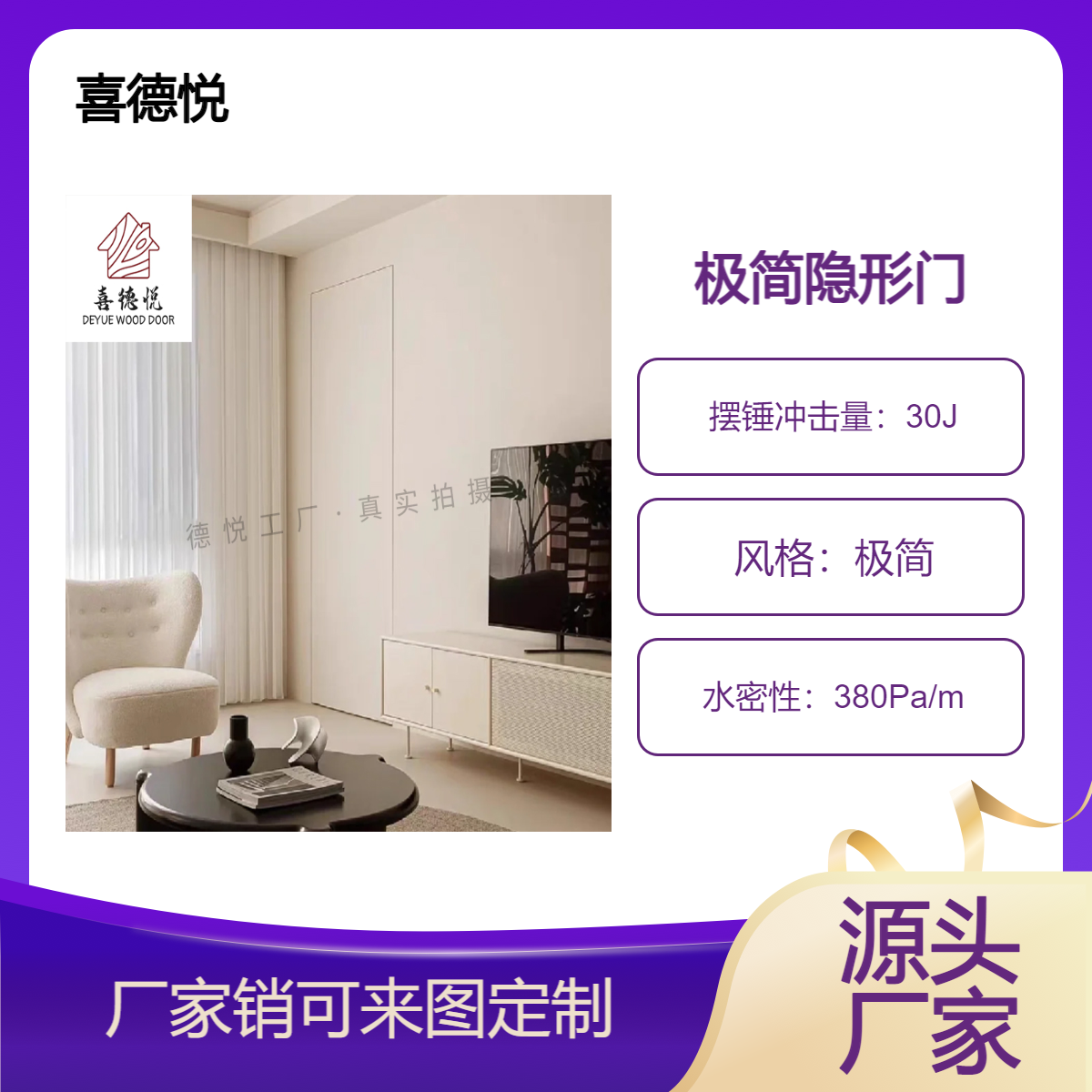极简无框门暗门平外内开可刷漆涂料门卧室隐藏门