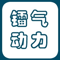 镭气动力（河北）有限公司 - 公司logo