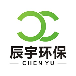 济南辰宇环保科技有限公司
