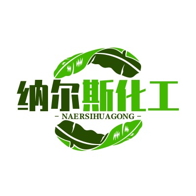 东莞市纳尔斯化工科技有限公司 - 公司logo
