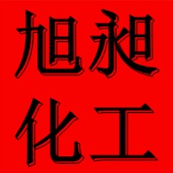 枣庄市旭昶化工有限公司 - 公司logo