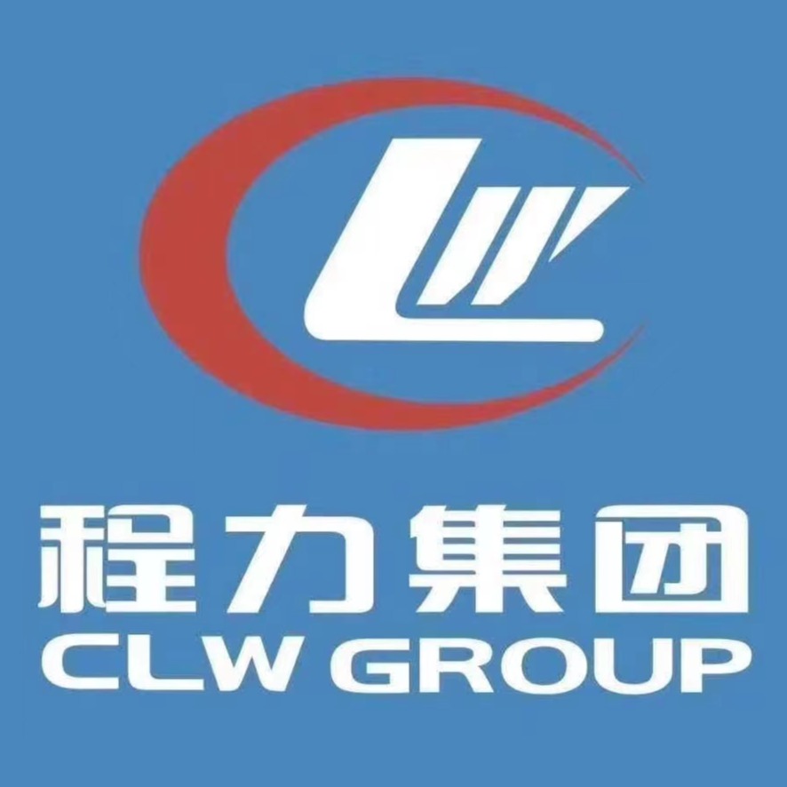 程力汽车集团股份有限公司