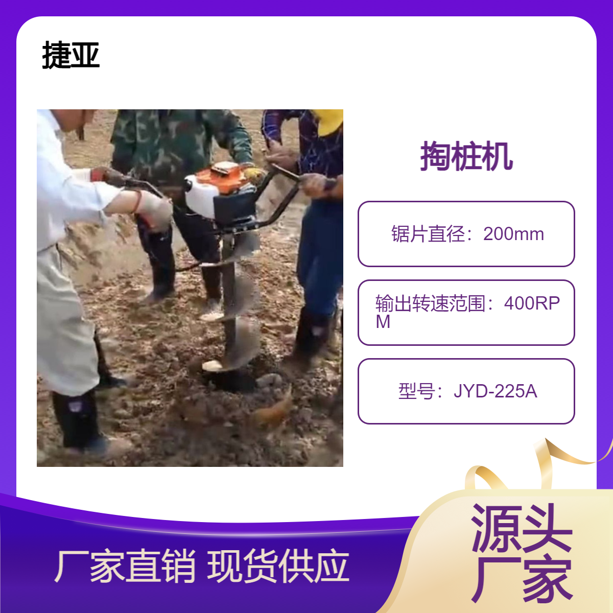 新式管桩芯掏泥土机 捷亚 155-A大功率预制清泥机