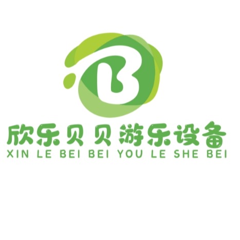 成都欣乐贝贝游乐设备有限公司 - 公司logo