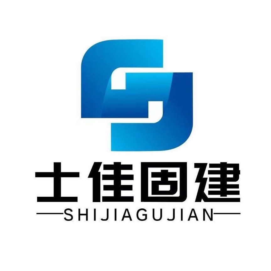 广东士佳固建建材技术有限公司