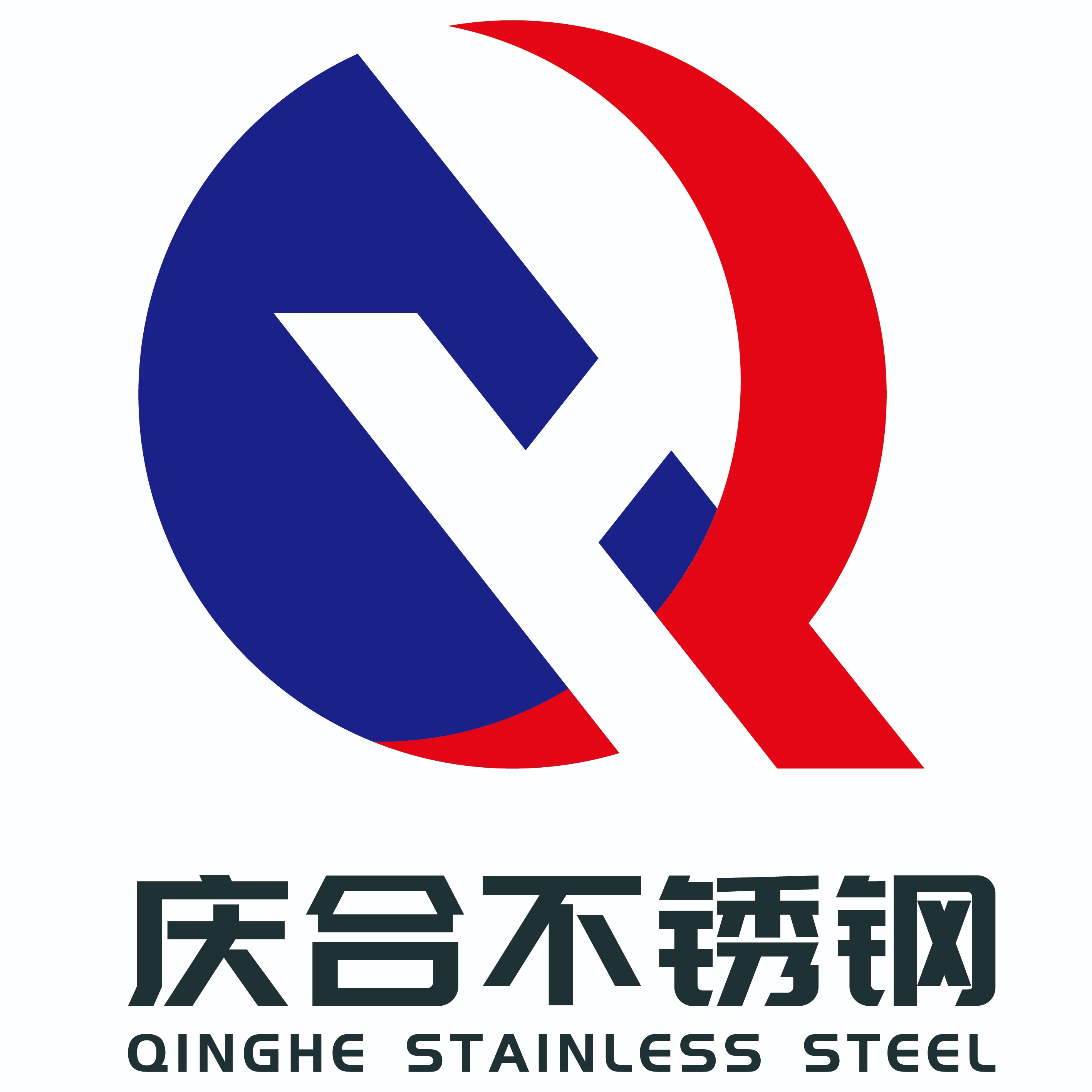 江苏庆合不锈钢有限公司 - 公司logo