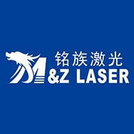 青岛铭族激光科技有限公司