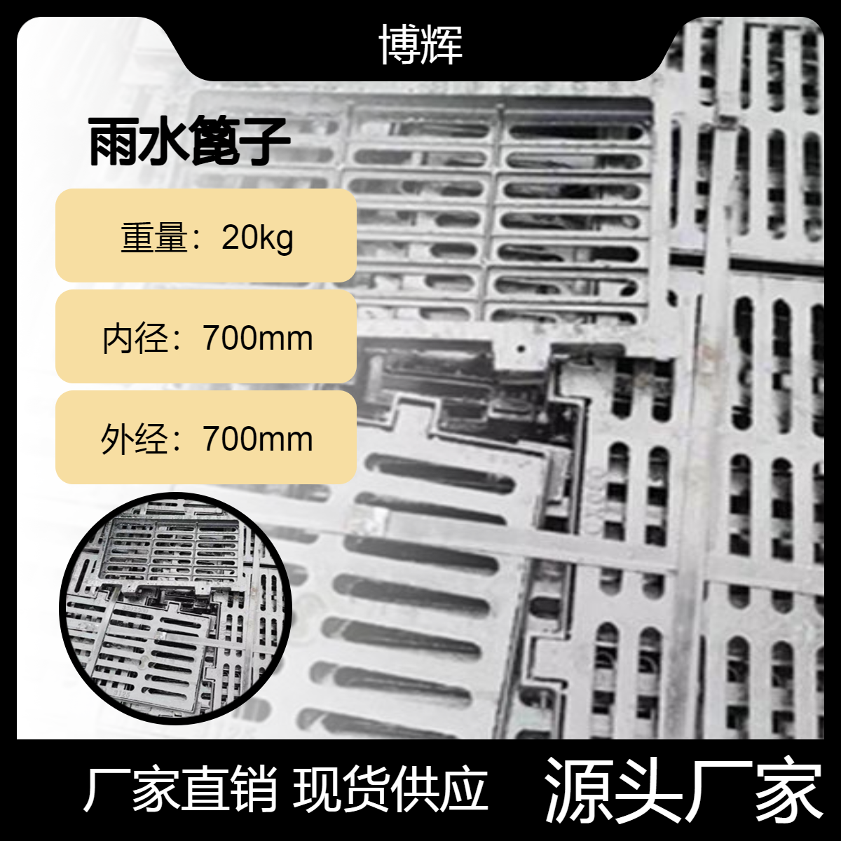 厂家定制 700*700*50球墨铸铁单蓖 检查井雨水口下水道排水盖板