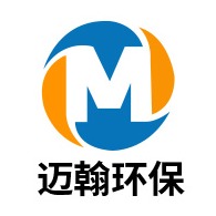 江苏迈翰环保科技有限公司 - 公司logo