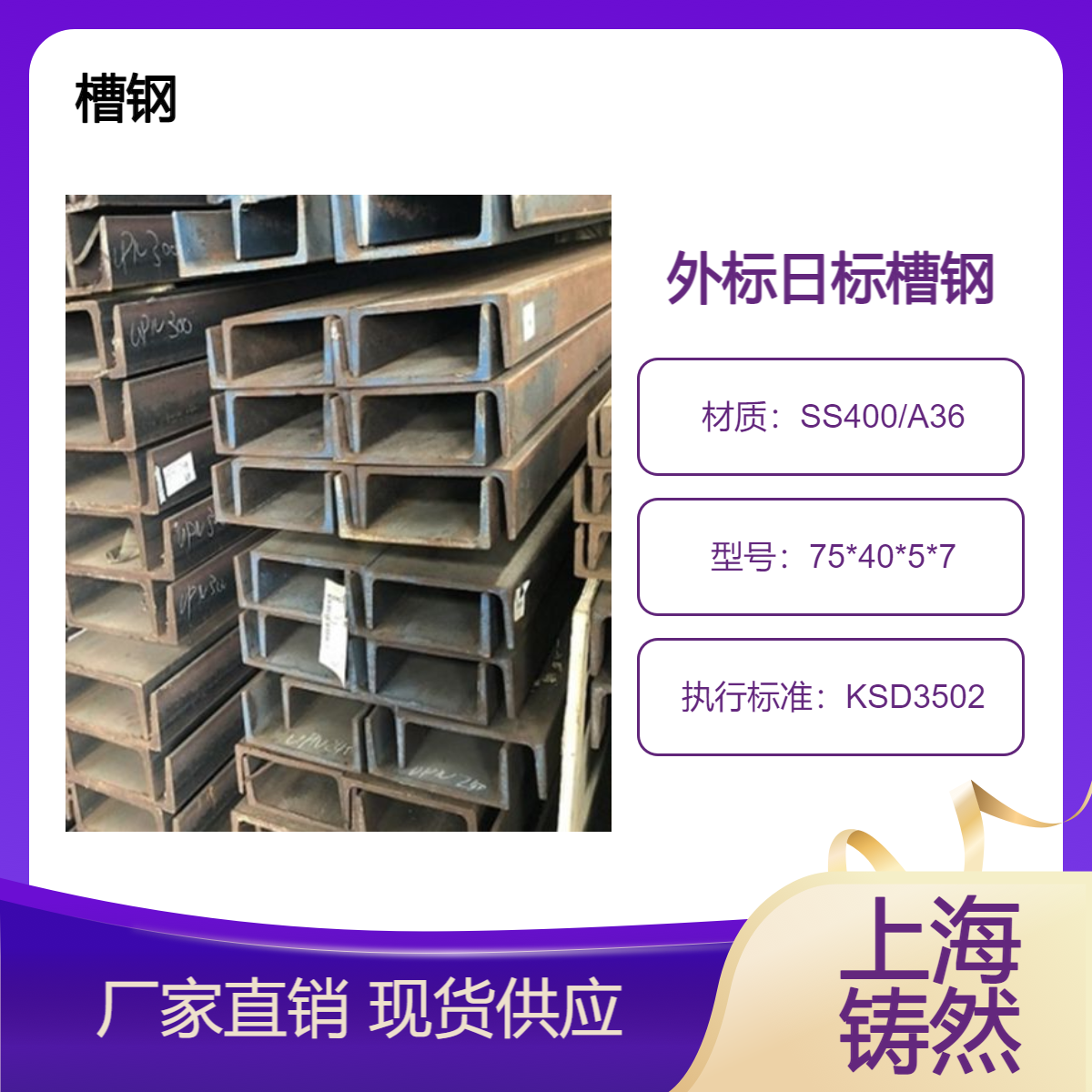 热处理尺寸变化率低温弯折性75*40*5*7高强度湿涨率不燃性