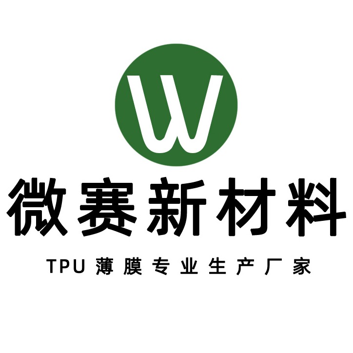 河北微赛新材料技术有限公司